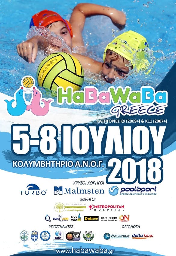 HaBaWaBa Greece 2018