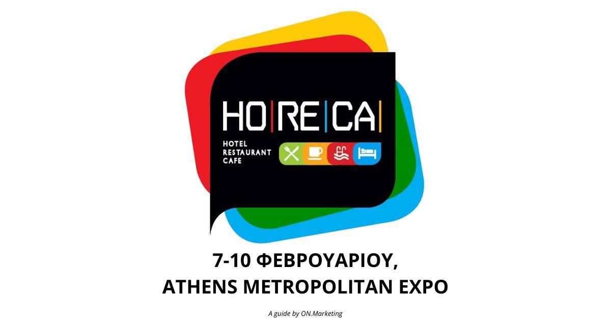 image with the logo of horeca 2020 at athens metropolitan expo